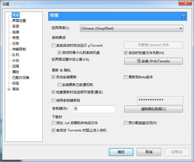 快照504.png