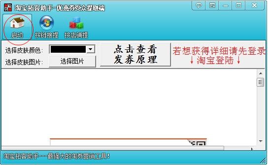 快照1.png