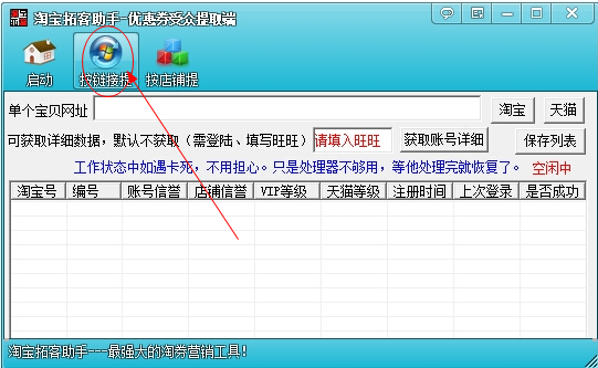 快照2.png