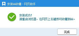 2014060935454250.jpg
