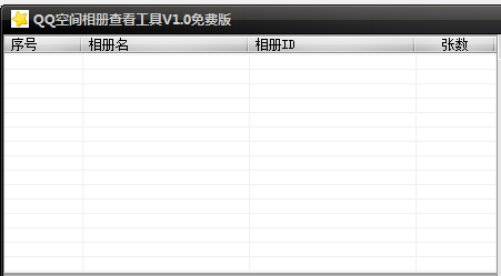 快照513.png