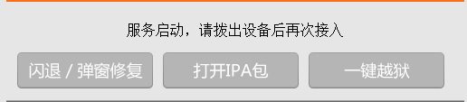 快照525.png