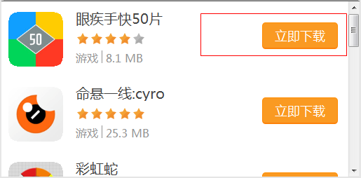 快照526.png