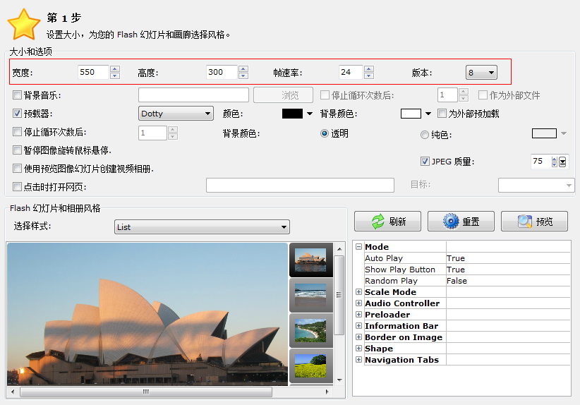 快照529.png