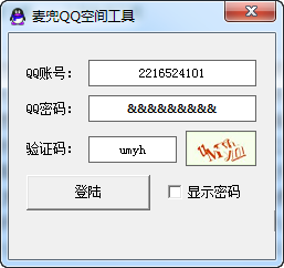 快照532.png