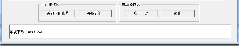 快照535.png