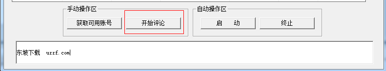 快照536.png