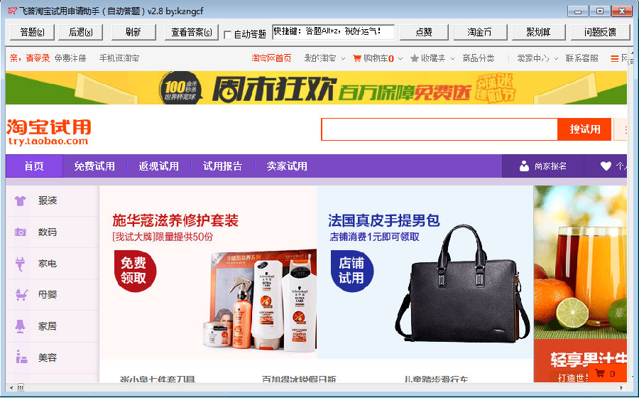 图像 6.png