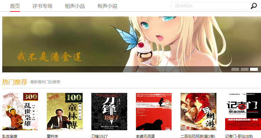 快照33.png