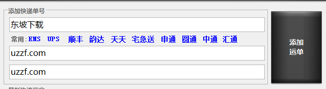 快照578.png
