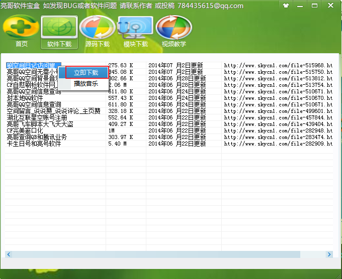 图像 32.png