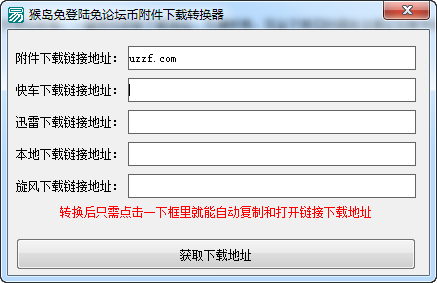 快照6.png
