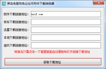 快照8.png