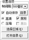 快照23.png
