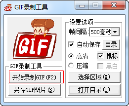 快照25.png