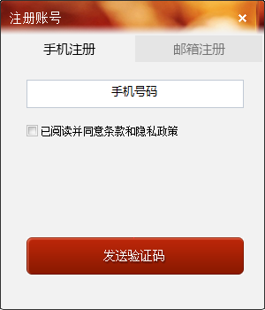 快照49.png