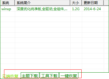 快照65.png