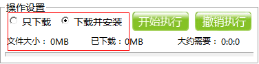 快照67.png