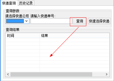 快照75.png