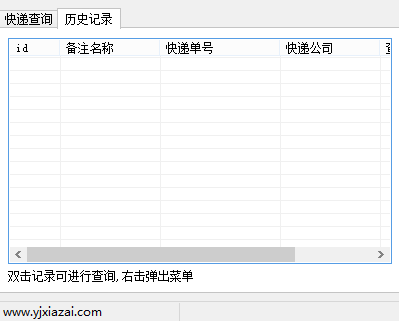 快照76.png