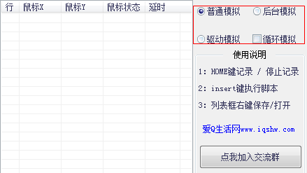 快照78.png