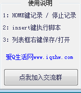 快照79.png