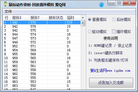 快照80.png