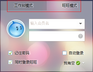快照81.png