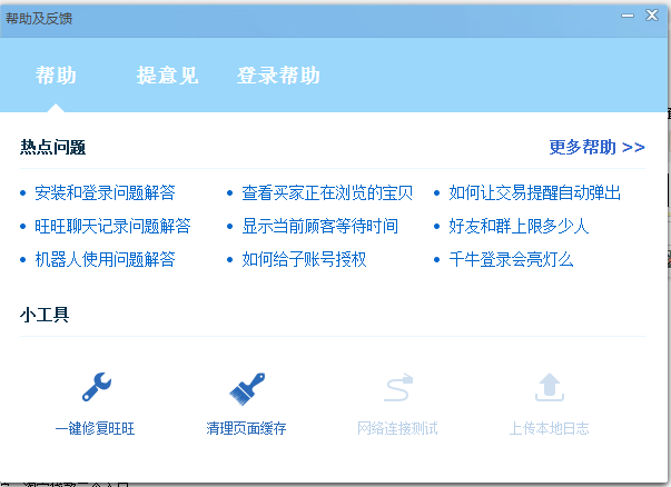 快照83.png