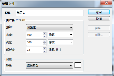 快照84.png