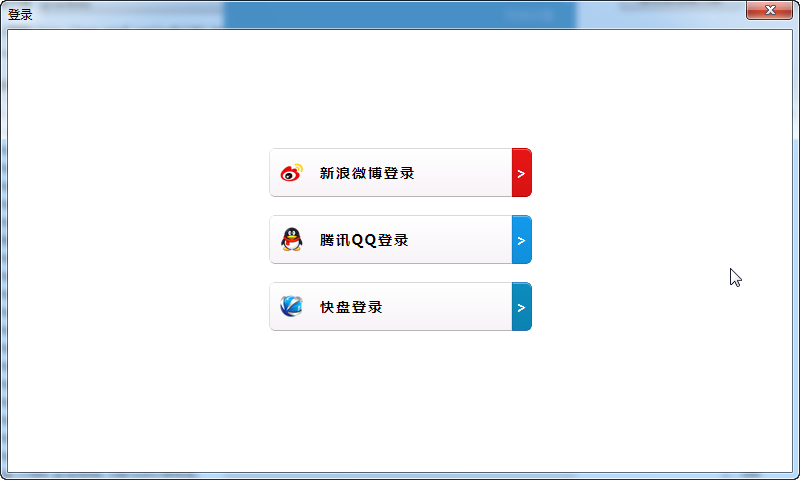快照91.png