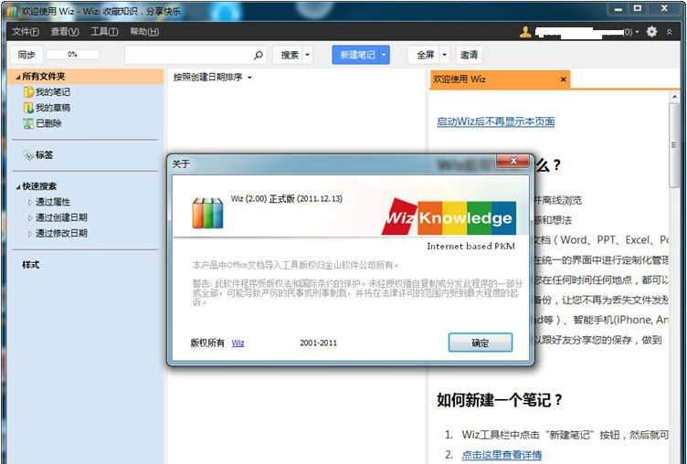 快照92.png