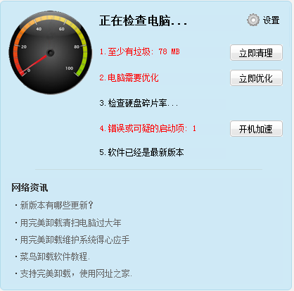 快照94.png