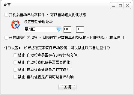 快照95.png