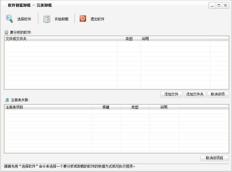 快照96.png