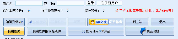 快照98.png