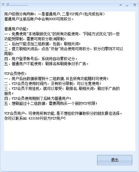 快照99.png