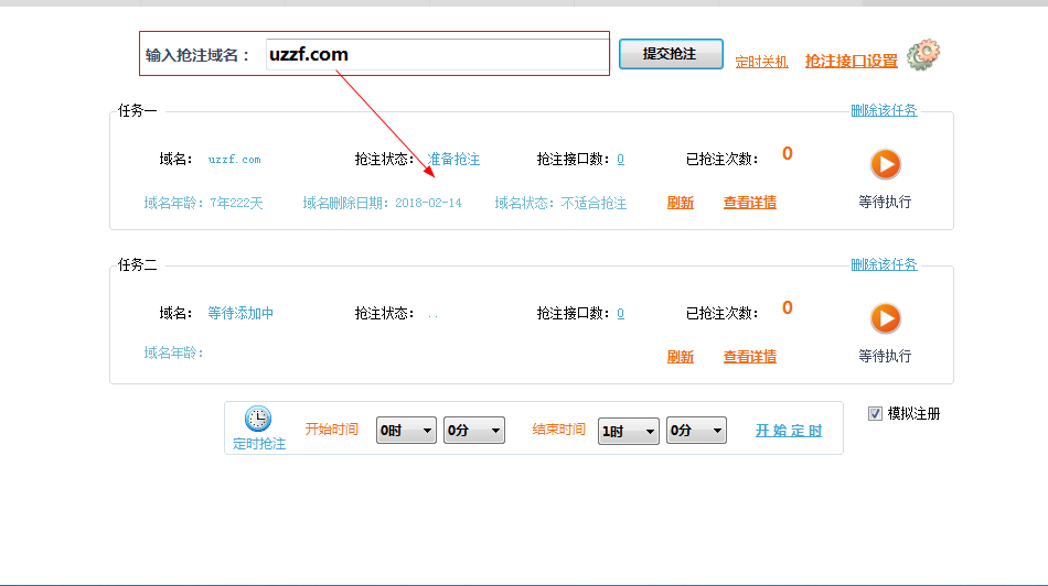 快照5.png