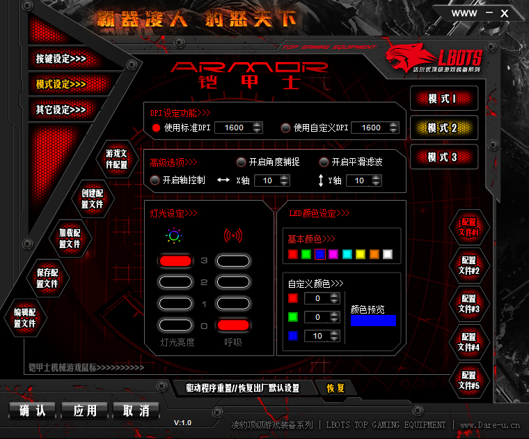 快照16.png