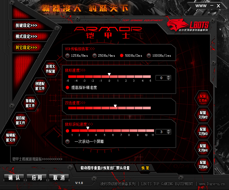 快照17.png