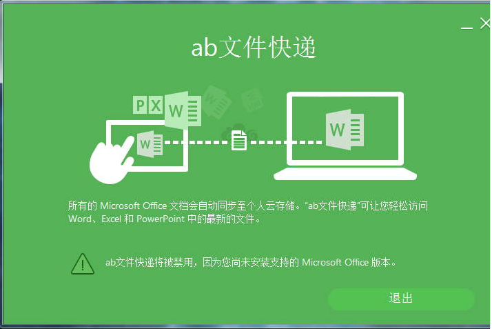 快照21.png