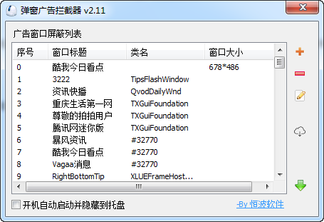 快照41.png