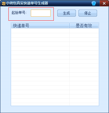 快照49.png