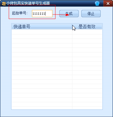 快照50.png