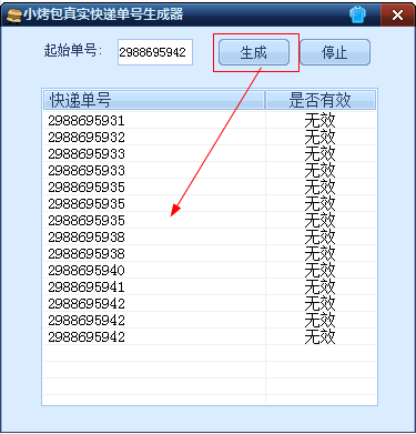快照51.png