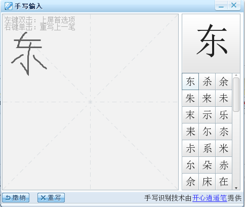 快照77.png