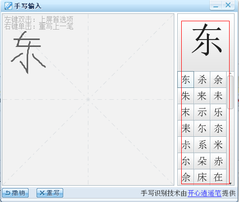 快照77.png