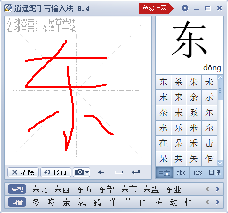 快照80.png