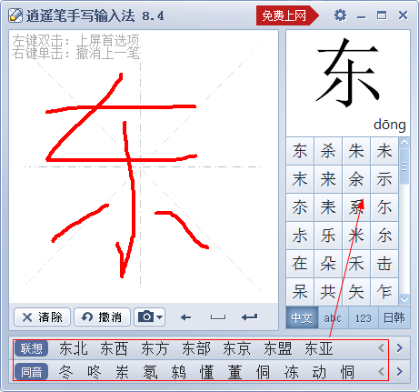 快照80.png