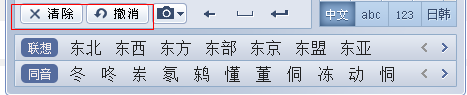 快照81.png